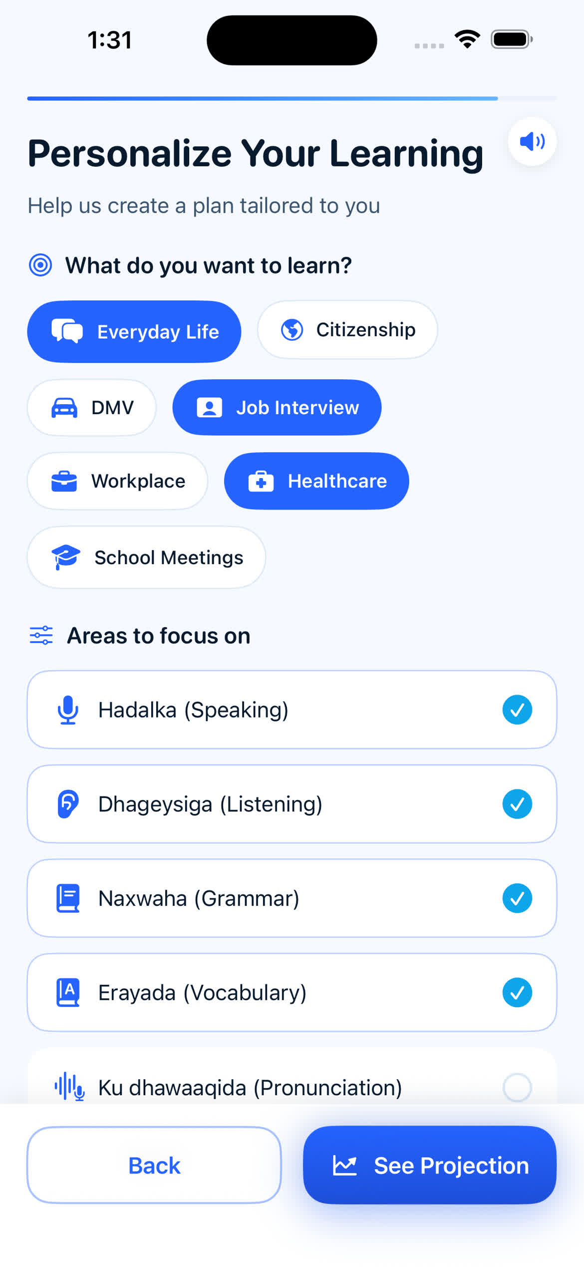 Curriculum selection screen