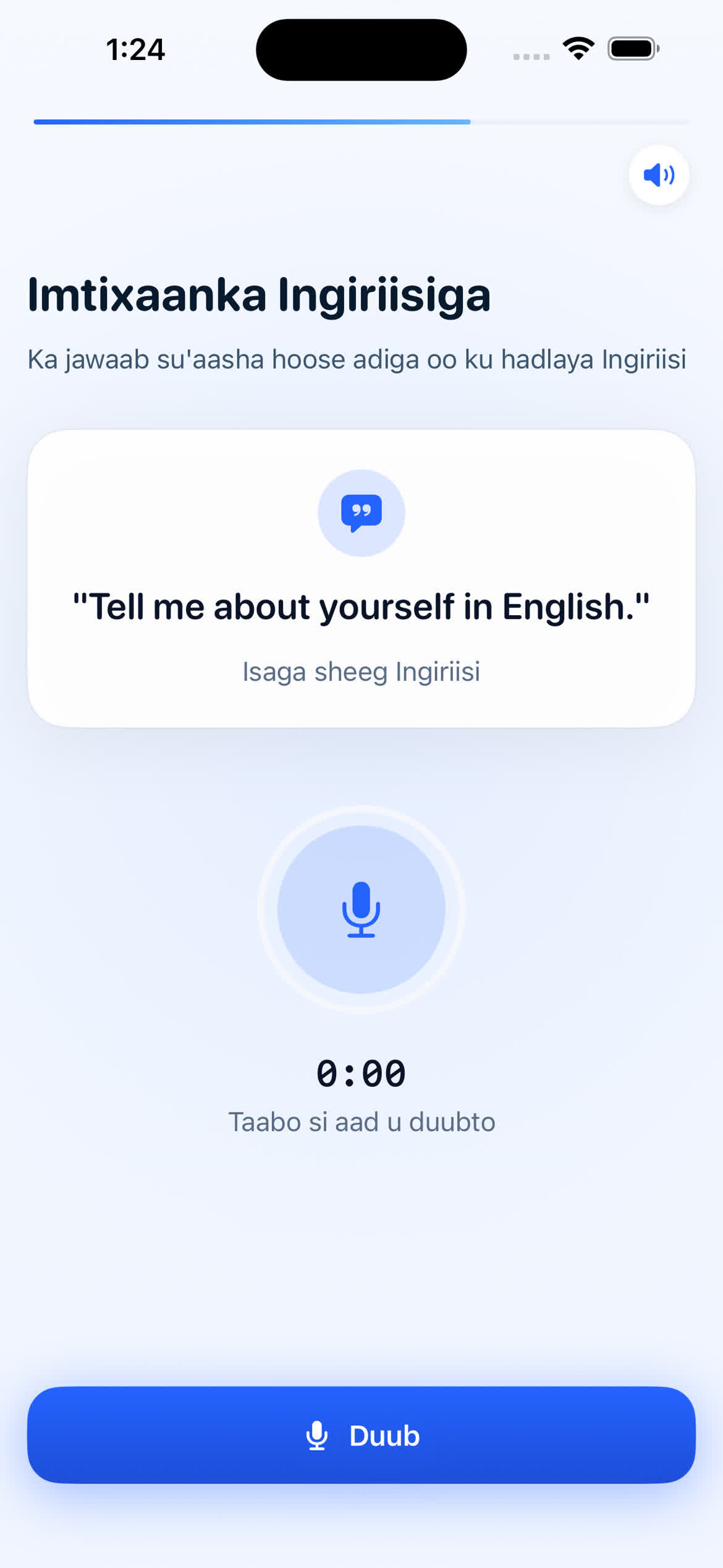 Shaashada imtixaanka heerka AI