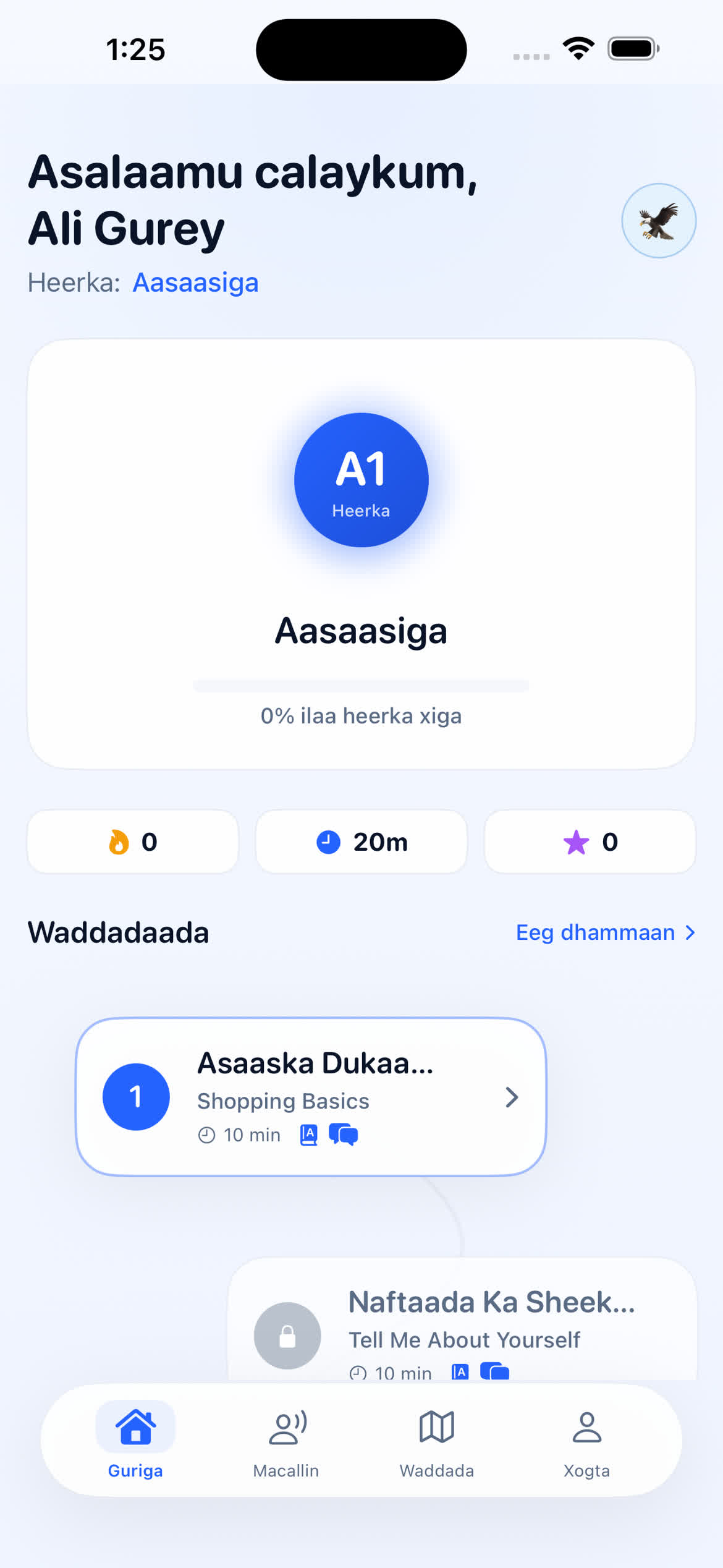 Shaashada bogga gaarka ah